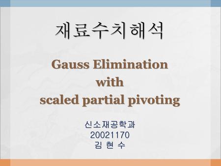 Gauss Elimination with scaled partial pivoting