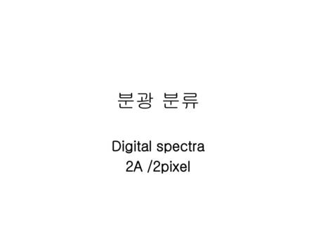 Digital spectra 2A /2pixel