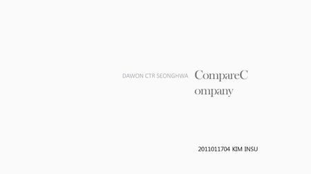 CompareCompany DAWON CTR SEONGHWA 2011011704 KIM INSU.