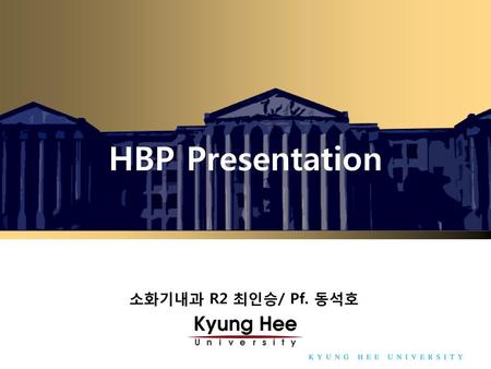 HBP Presentation 소화기내과 R2 최인승/ Pf. 동석호.