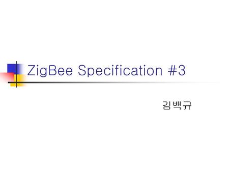 ZigBee Specification #3