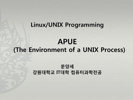 Linux/UNIX Programming APUE (The Environment of a UNIX Process)