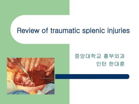 Review of traumatic splenic injuries