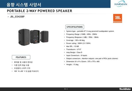 음향 시스템 사양서 PORTABLE 2-WAY POWERED SPEAKER JBL_EON208P SPECIFICATIONS