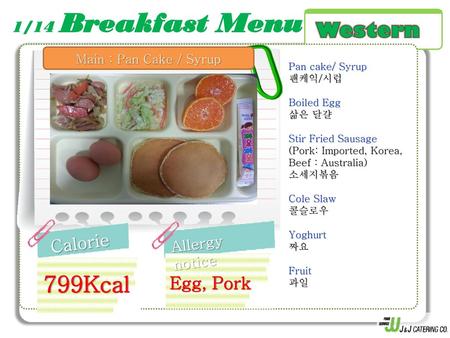 799Kcal Western Calorie Egg, Pork 1/14 Breakfast Menu Allergy notice