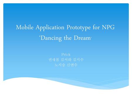 Mobile Application Prototype for NPG ‘Dancing the Dream’