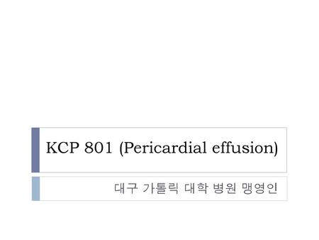 KCP 801 (Pericardial effusion)