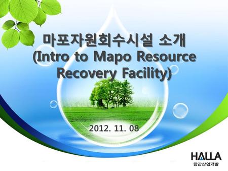 (Intro to Mapo Resource Recovery Facility)