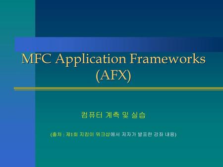 MFC Application Frameworks (AFX)