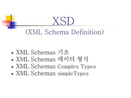 XSD (XML Schema Definition)