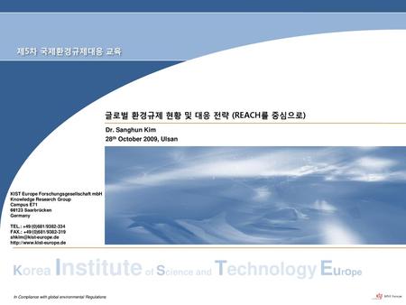 Korea Institute of Science and Technology Europe