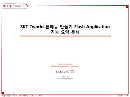 SKT Tworld 폰메뉴 만들기 Flash Application between the user and technology~!