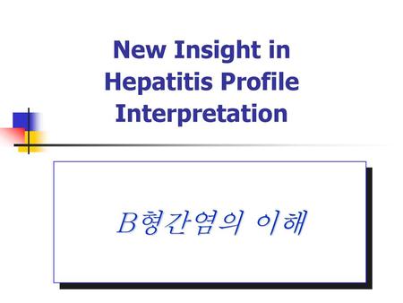 New Insight in Hepatitis Profile Interpretation