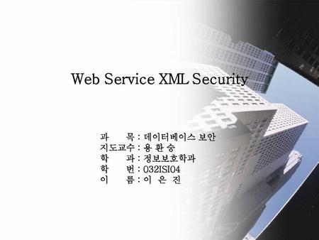 Web Service XML Security
