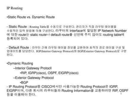 IP Routing Static Route vs. Dynamic Route