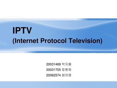 IPTV (Internet Protocol Television)