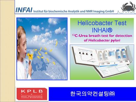 Helicobacter Test INHAI®