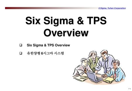 Six Sigma & TPS Overview