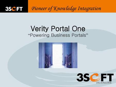 Verity Portal One “Powering Business Portals”