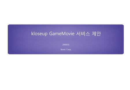 kloseup GameMovie 서비스 제안