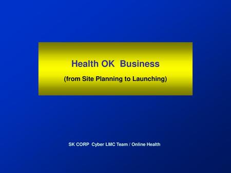 SK CORP Cyber LMC Team / Online Health