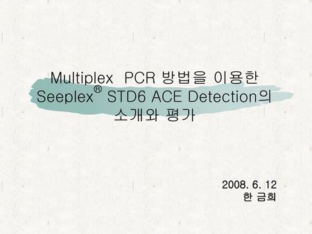 Multiplex PCR 방법을 이용한 Seeplex® STD6 ACE Detection의 소개와 평가