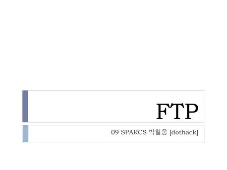 FTP 09 SPARCS 박철웅 [dothack].
