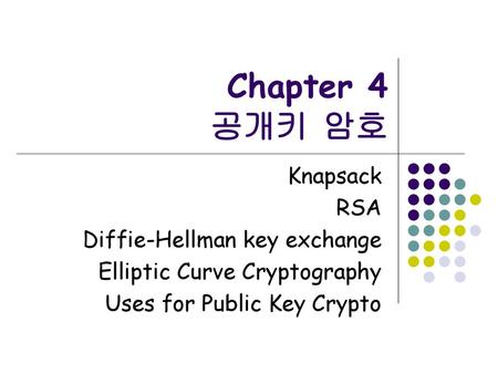 Chapter 4 공개키 암호 Knapsack RSA Diffie-Hellman key exchange