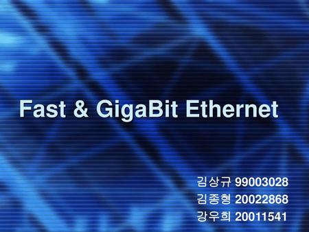 Fast & GigaBit Ethernet