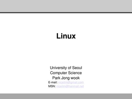 Linux University of Seoul Computer Science Park Jong wook