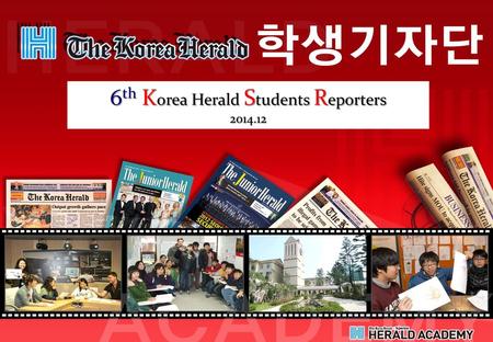 6th Korea Herald Students Reporters