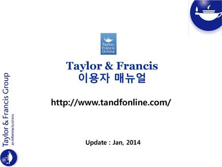Taylor & Francis 이용자 매뉴얼
