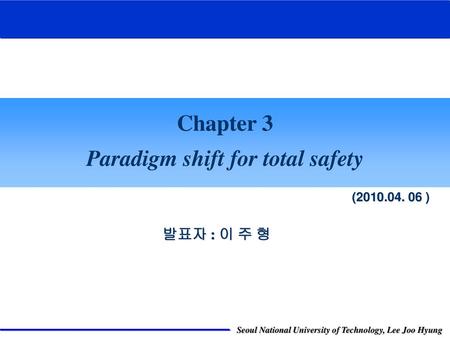 Paradigm shift for total safety