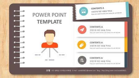 POWER POINT TEMPLATE CONTENTS A CONTENTS A CONTENTS A CONTENTS A