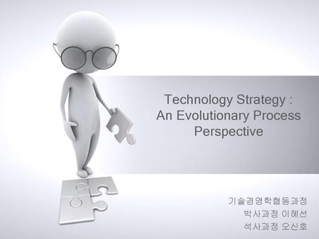 Technology Strategy : An Evolutionary Process Perspective