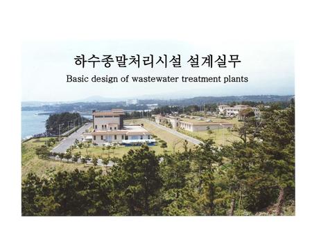 Basic design of wastewater treatment plants