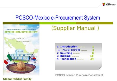 POSCO-Mexico e-Procurement System (Supplier Manual )