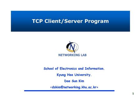 TCP Client/Server Program