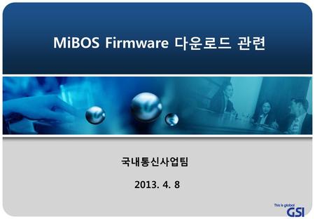 MiBOS Firmware 다운로드 관련 국내통신사업팀 2013. 4. 8.