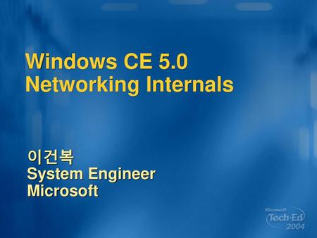 Windows CE 5.0 Networking Internals