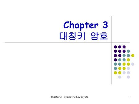 Chapter 3 Symmetric Key Crypto