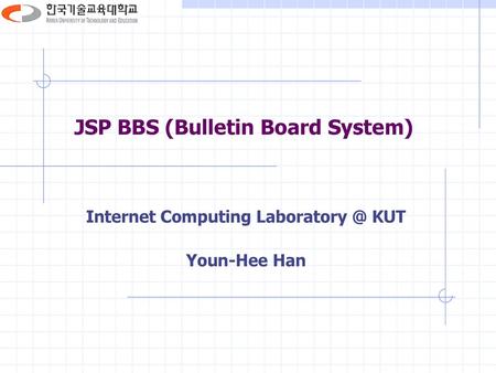 JSP BBS (Bulletin Board System)