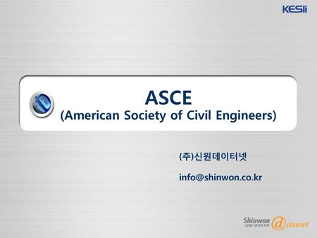 ASCE (American Society of Civil Engineers)