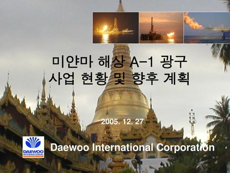 Daewoo International Corporation