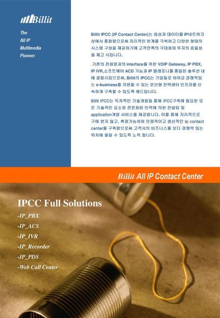 IPCC Full Solutions Billit All IP Contact Center llllBillit -IP_PBX