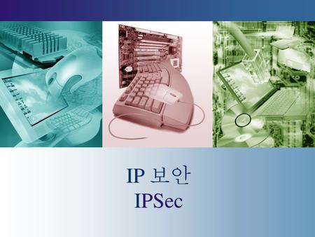 IP 보안 IPSec.