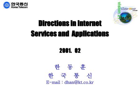 Directions in Internet Services and Applications