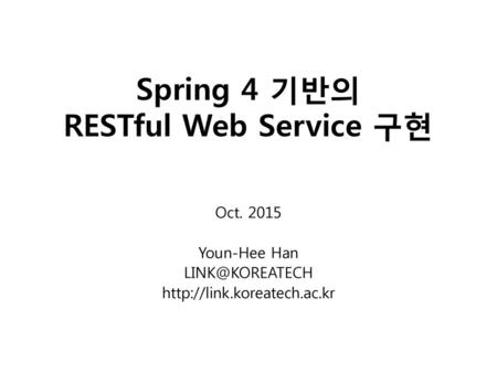Spring 4 기반의 RESTful Web Service 구현