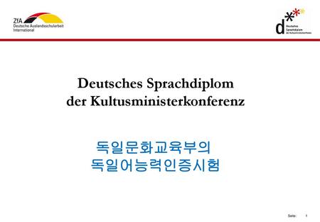 Deutsches Sprachdiplom der Kultusministerkonferenz
