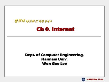 Dept. of Computer Engineering, Hannam Univ. Won Goo Lee